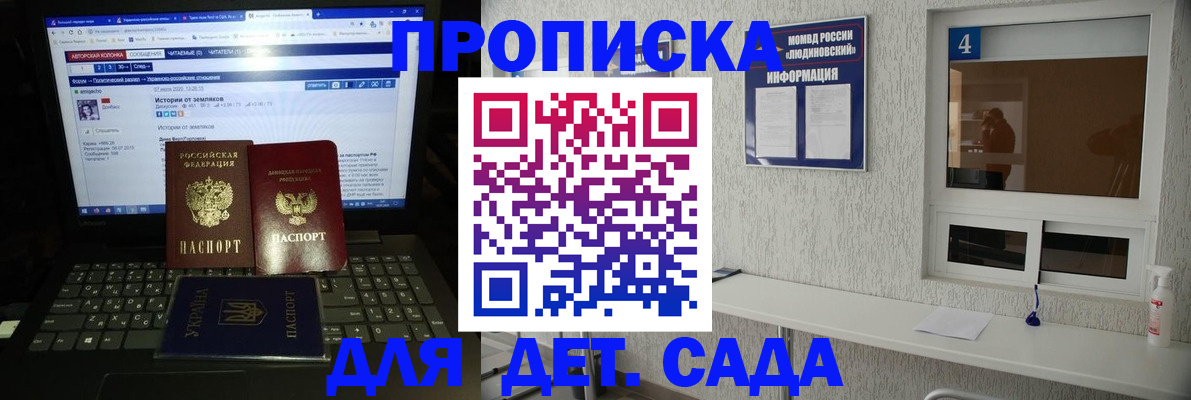 найти адрес прописки в Сегеже