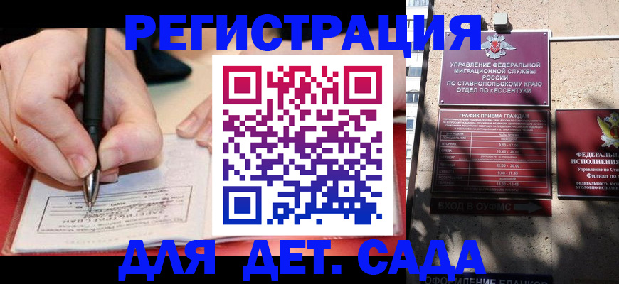 форма 3 в Сегеже